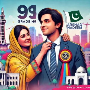 LESCO's Plan to Promote Arshad Nadeem to Grade 19